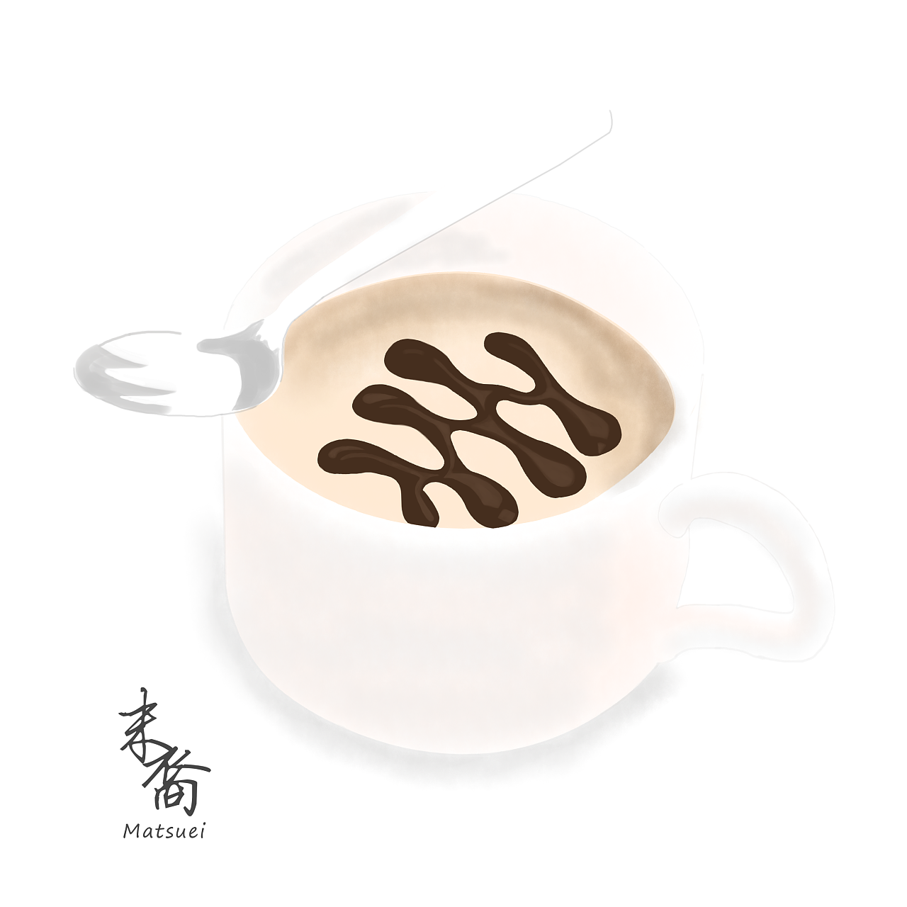 手绘练习作品——食欲