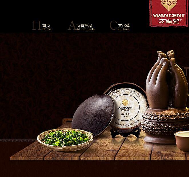 海报 电商海报 首页（图ZNDU4ODMyOTI=） - 移动端网页 - 站酷设计师橙色调子原创素材 - 站酷ZCOOL