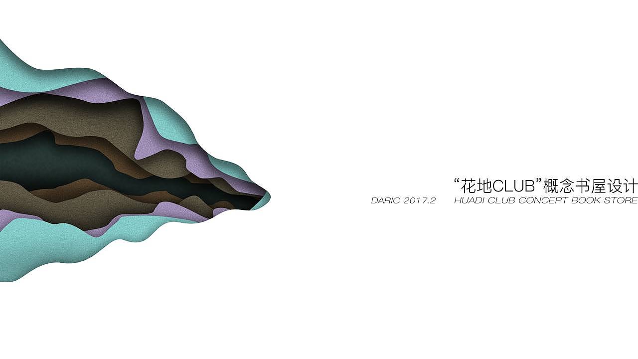 老城微空间利用——“花地CLUB”（图ZODAwNTE0MDQ=） - 建筑设计 - 站酷设计师Daric逹原创素材 - 站酷ZCOOL