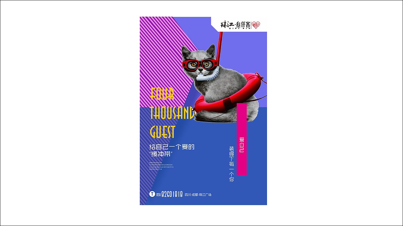 地产项目提案（图ZODA5Nzk3MDg=） - 品牌 - 站酷设计师肖坤明原创素材 - 站酷ZCOOL