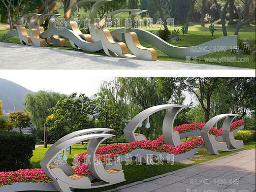 景观花器躺椅之海洋之约