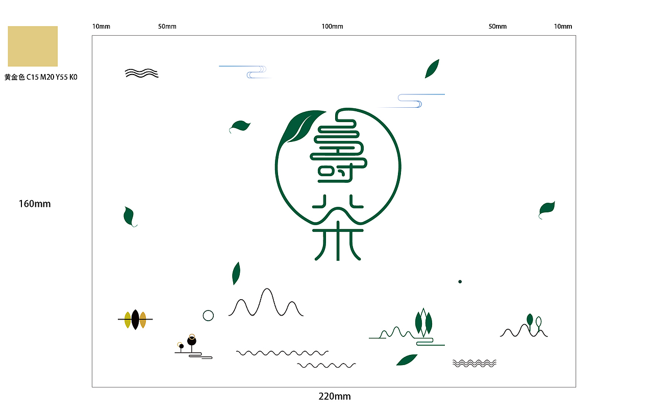 产品“寿茶”包装设计