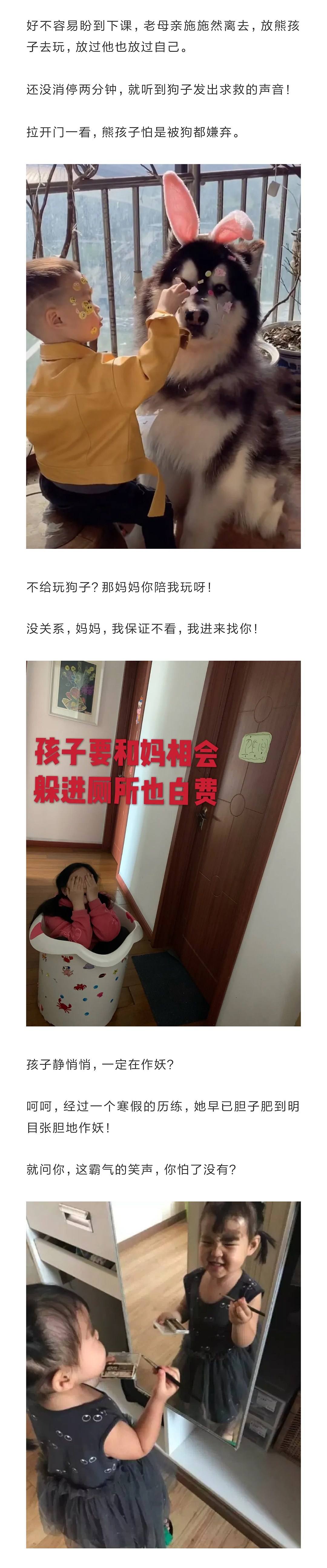 熊孩子终终终终于要开学了！本届老母血槽已空（图ZMjA0MTM5OTQw） - 中/长篇漫画 - 站酷设计师儿娱我炸原创素材 - 站酷ZCOOL