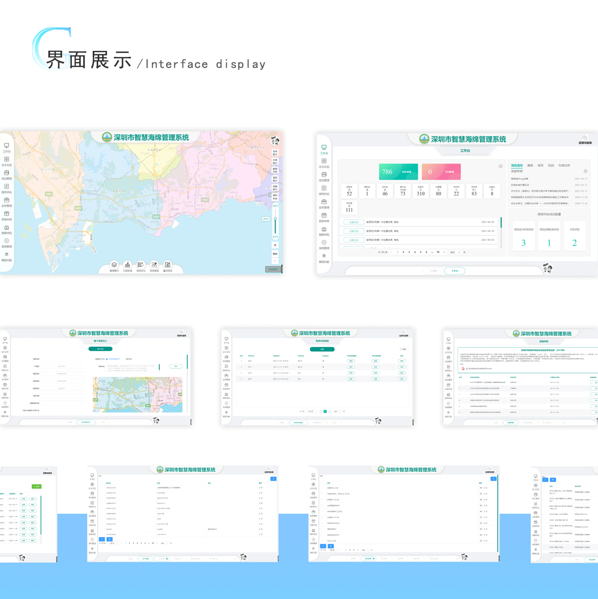 智慧海绵平台（图ZMjU1NDkxNjYw） - APP界面 - 站酷设计师晓南吖原创素材 - 站酷ZCOOL