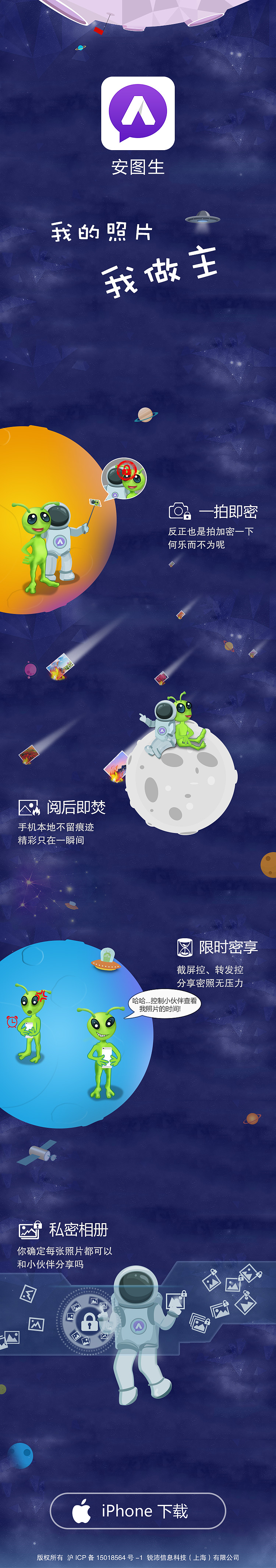 安图生WAP版（图ZNDEwMDQ4ODA=） - 企业官网 - 站酷设计师Vicky优米原创素材 - 站酷ZCOOL
