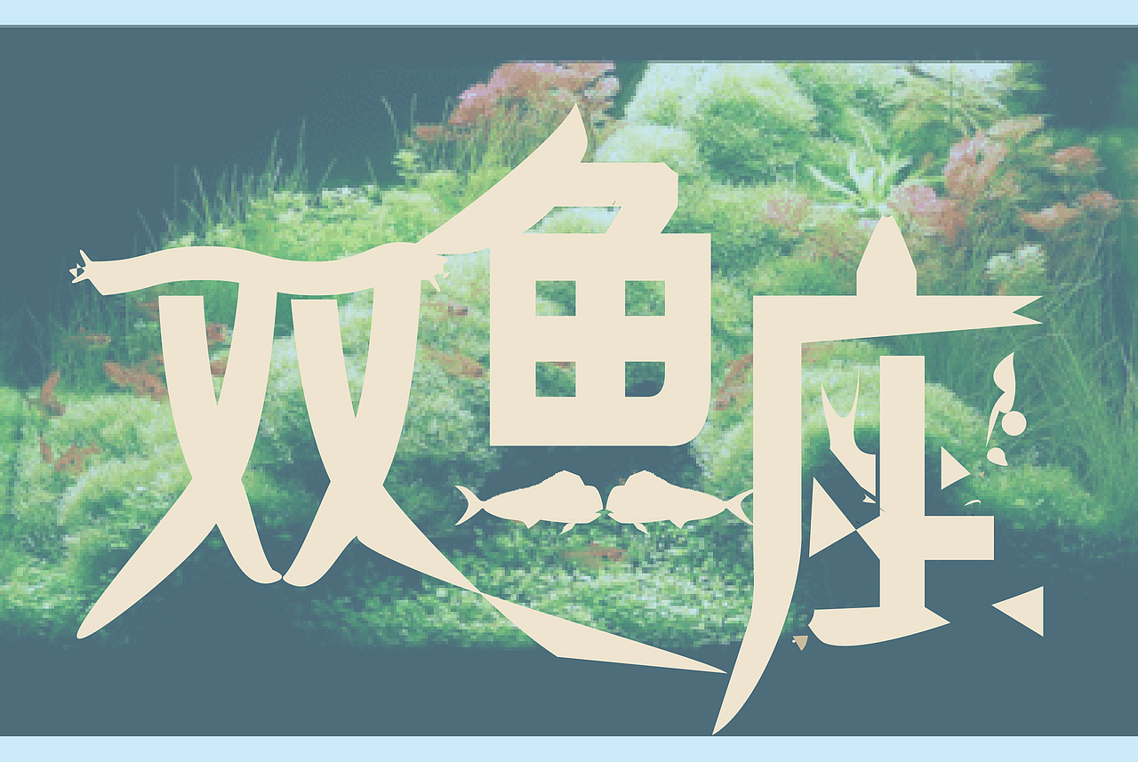 装饰画（图ZNzIxNDc3NzY=） - 儿童插画 - 站酷设计师言之灼灼原创素材 - 站酷ZCOOL