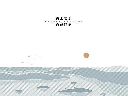 茶字