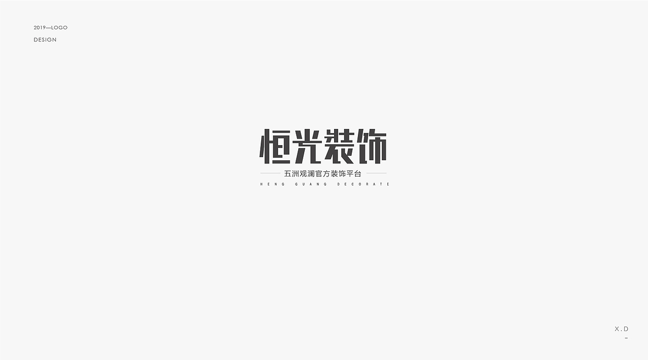 LOGO（图ZMTY4NDEzNTgw） - Logo - 站酷设计师走心视觉原创素材 - 站酷ZCOOL