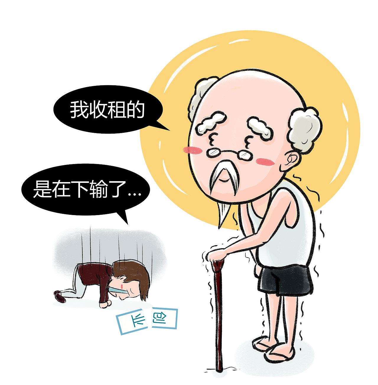 推文q版人物插图