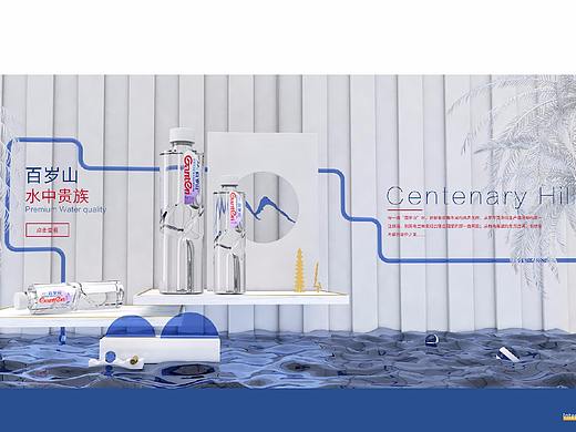 “C4D建模”“H5”