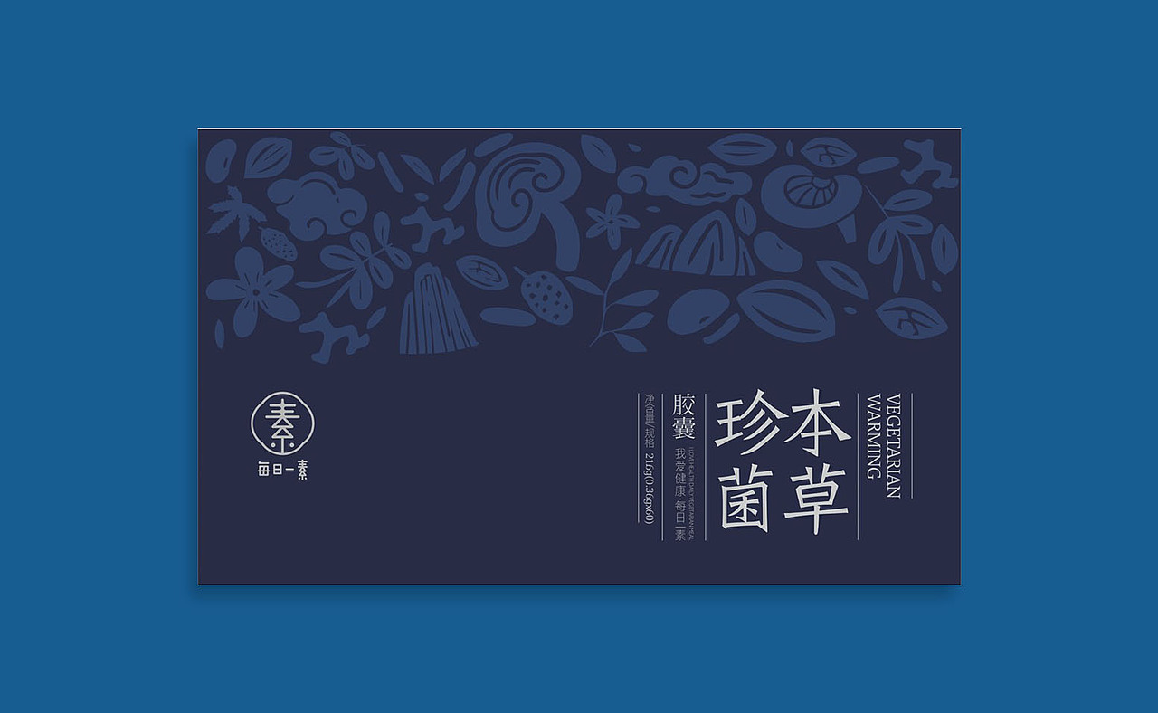 我爱健康 · 每日一素（图ZMjMxMjY1MjI0） - 包装 - 站酷设计师MASKL原创素材 - 站酷ZCOOL