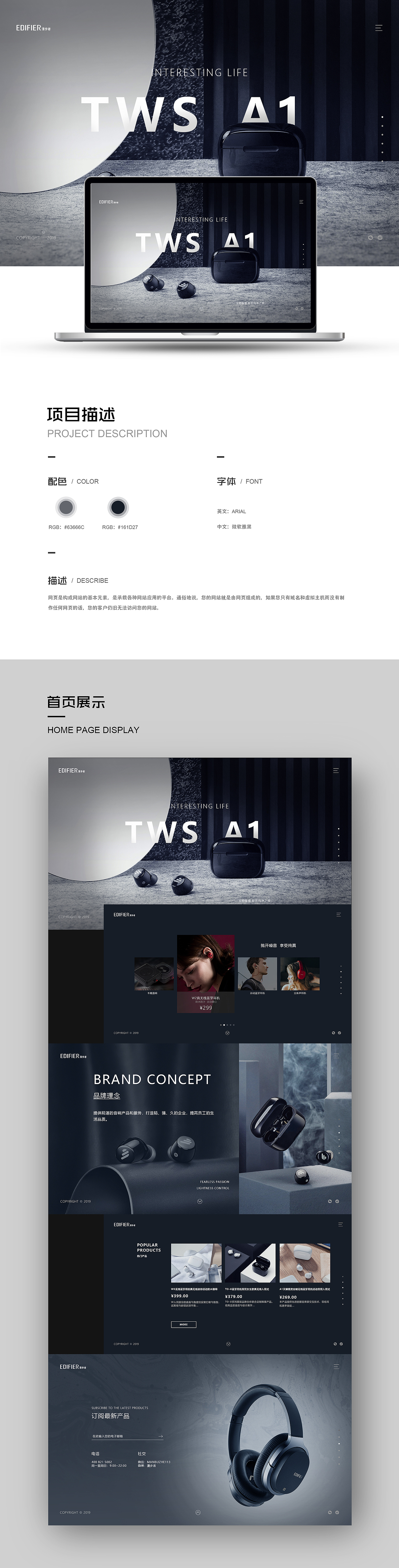 概念网站设计（图ZMjUzNjMyNTMy） - 其他网页 - 站酷设计师ThismE原创素材 - 站酷ZCOOL