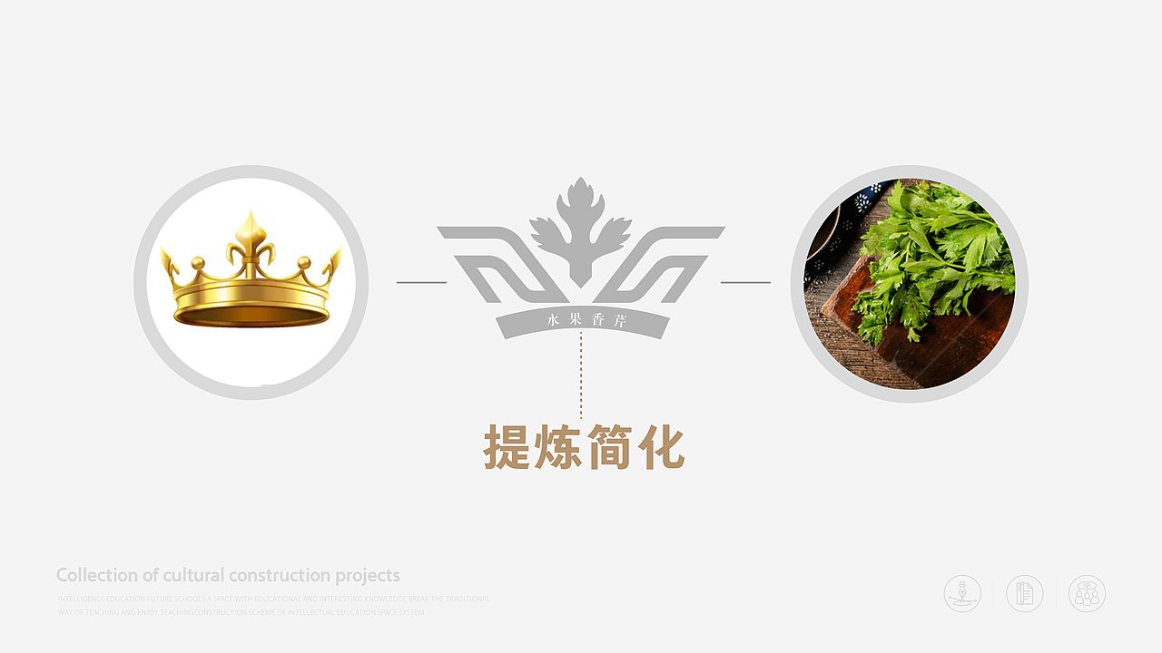 蔬菜品牌logo（图ZMjc5OTkxNjUy） - 品牌 - 站酷设计师邹句多原创素材 - 站酷ZCOOL