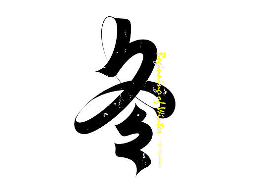 Font design-字体集4.0