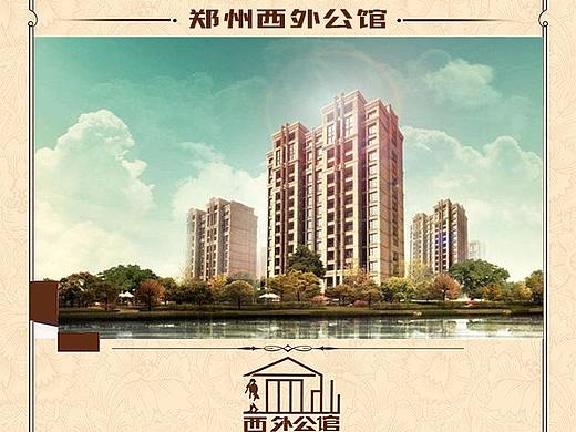 宣传页（个人主页-ZMzkzODk1MjQ=） - 宣传物料 - 站酷设计师Z17065015原创素材 - 站酷ZCOOL