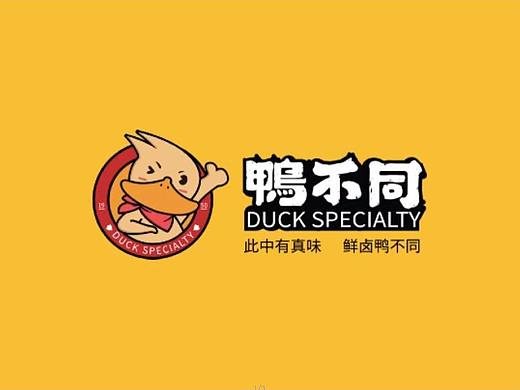 鸭不同丨艺手好礼品牌设计