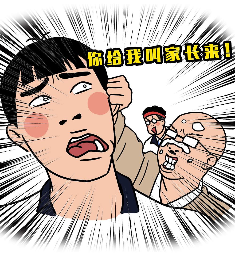 深圳人：年年过圣诞，年年都单身（图ZMjgyMjEyMzMy） - 中/长篇漫画 - 站酷设计师林大发发了吗原创素材 - 站酷ZCOOL
