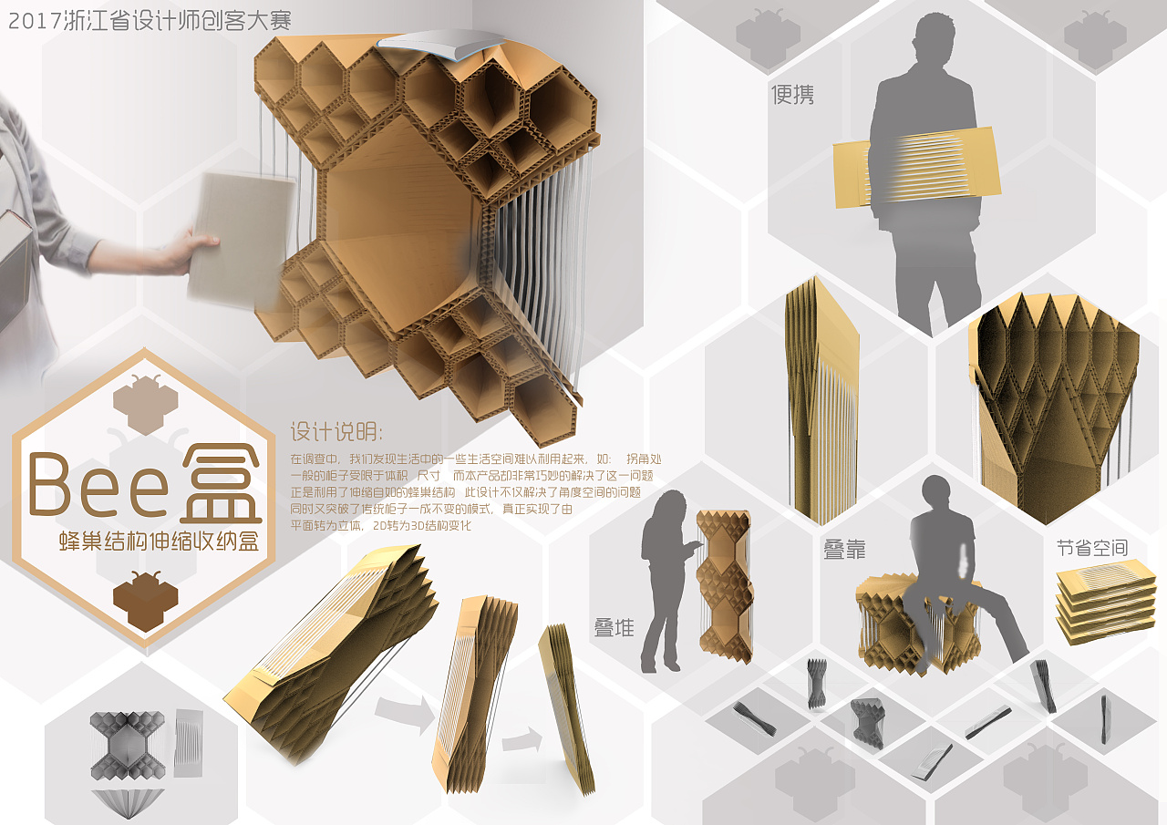 而本产品很巧妙的解决了这一问题,具体的可以看产品演示