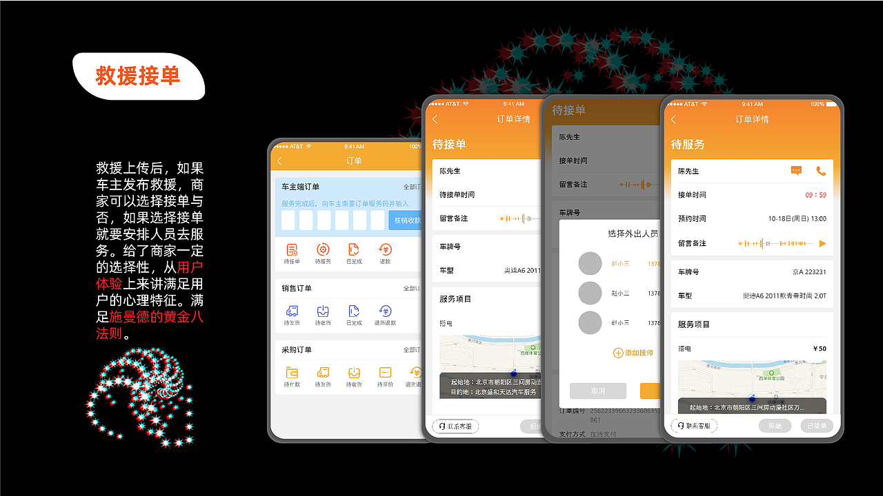 作品集（图ZMjM1MzM3NTEy） - APP界面 - 站酷设计师狮子觉醒之路原创素材 - 站酷ZCOOL