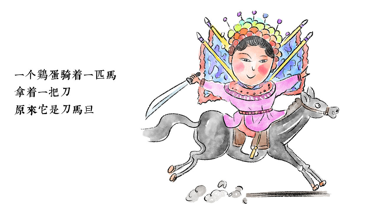 漫画/2021. 元旦来咯 ——（图ZMjM4MDU0MTY4） - 中/长篇漫画 - 站酷设计师将军他爸原创素材 - 站酷ZCOOL