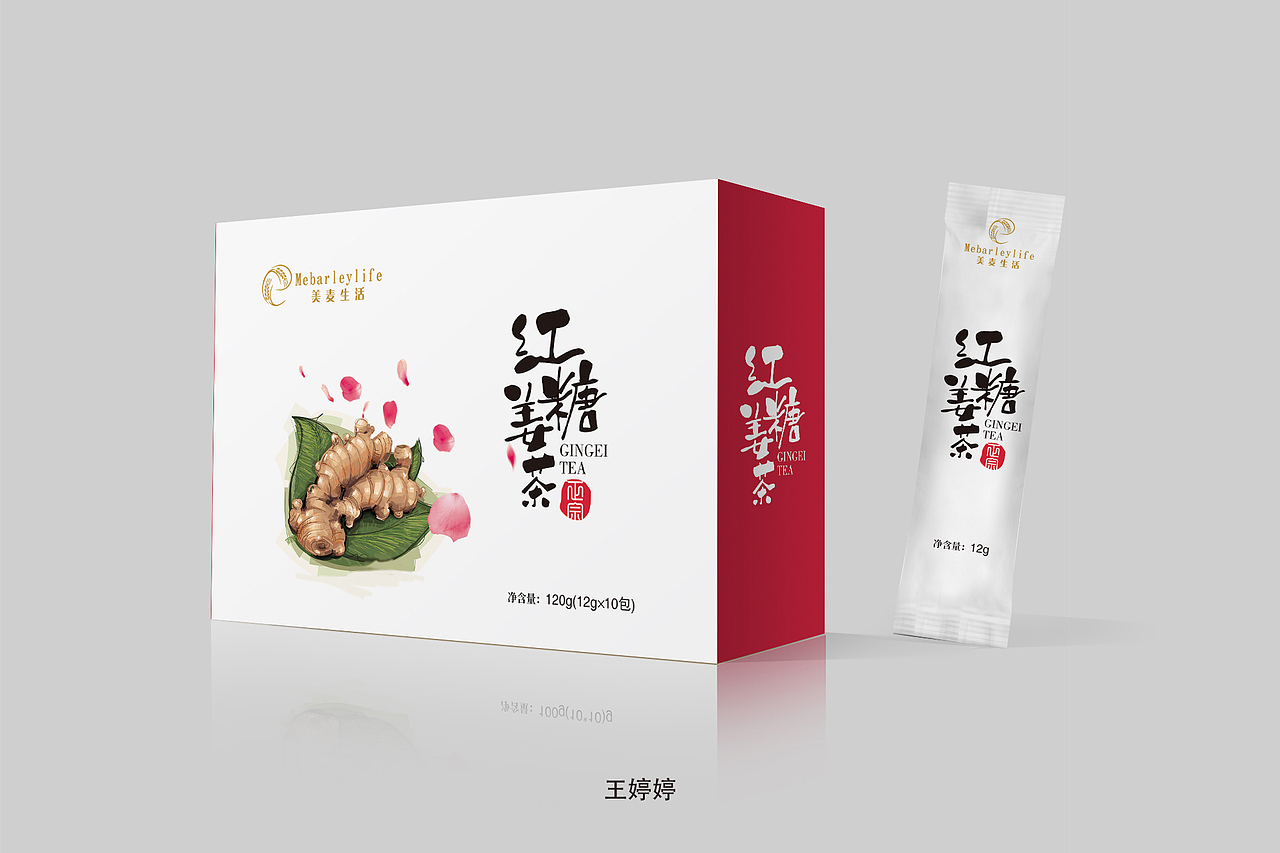 红糖姜茶系列包装|平面|包装|设计师王婷婷_原创作品-站酷zcool