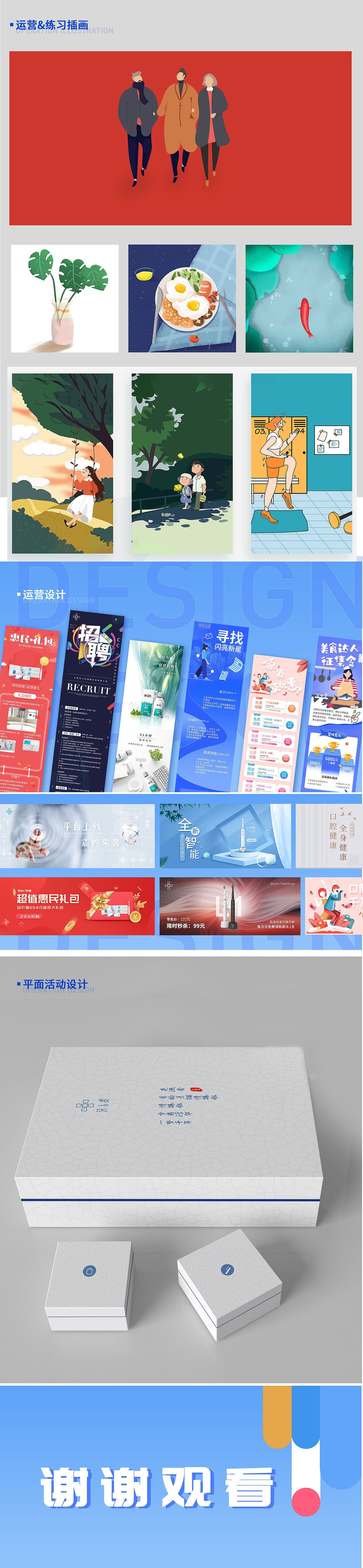 2020年作品整理（图ZMjQ2NzkxNjEy） - APP界面 - 站酷设计师laraina原创素材 - 站酷ZCOOL