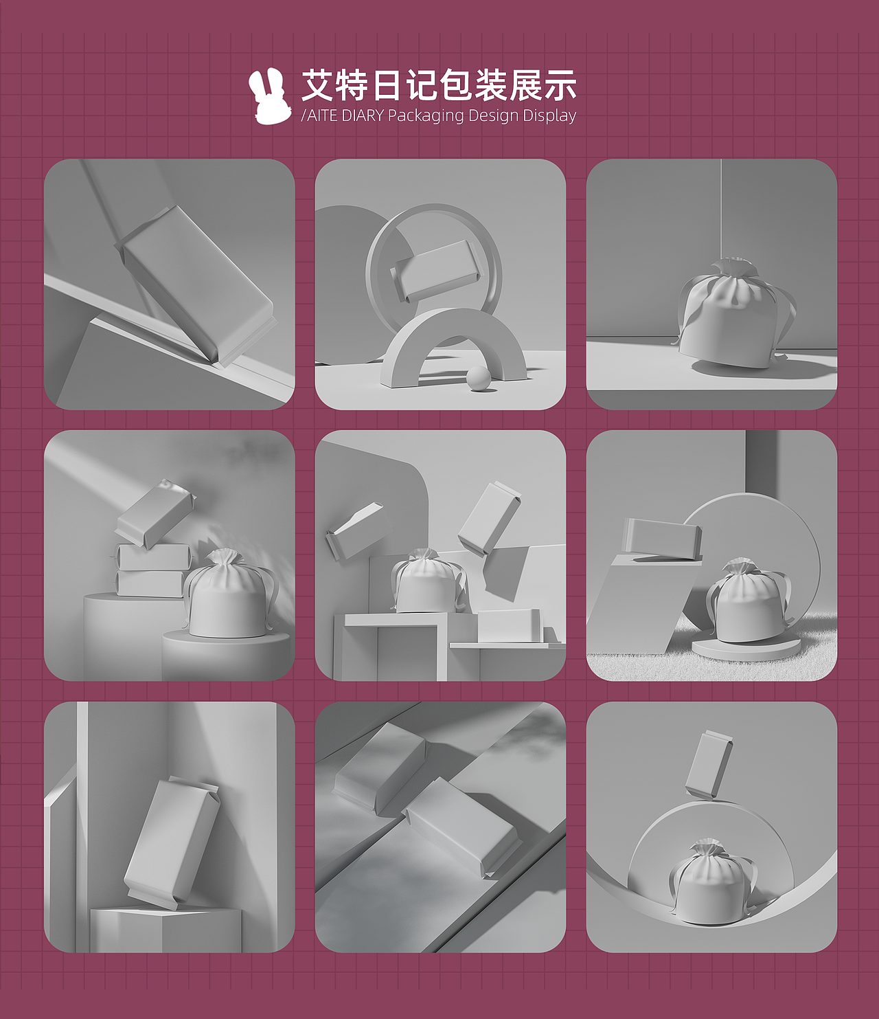 棉柔巾/洗脸巾/卷巾包装设计