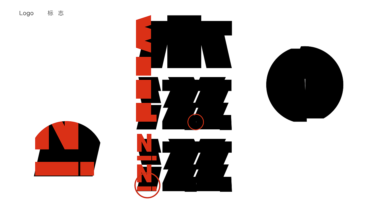 木滋滋-烧烤集盒（图ZMjU4ODQ2Mzky） - 品牌 - 站酷设计师Luo_Hongding原创素材 - 站酷ZCOOL