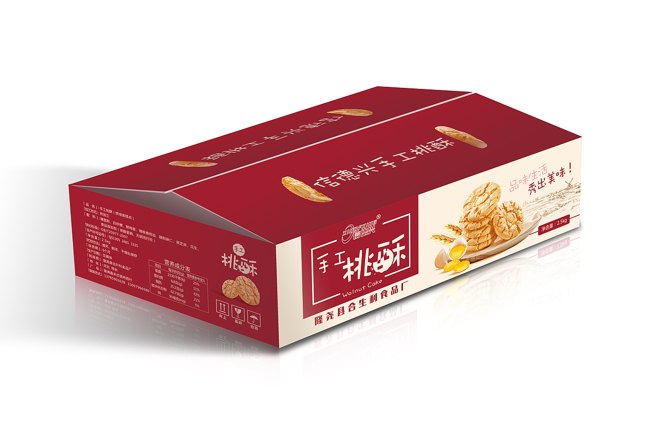 第一个方案和第二个方案是一起给他的,有点外国包装的感觉吧,被pass了