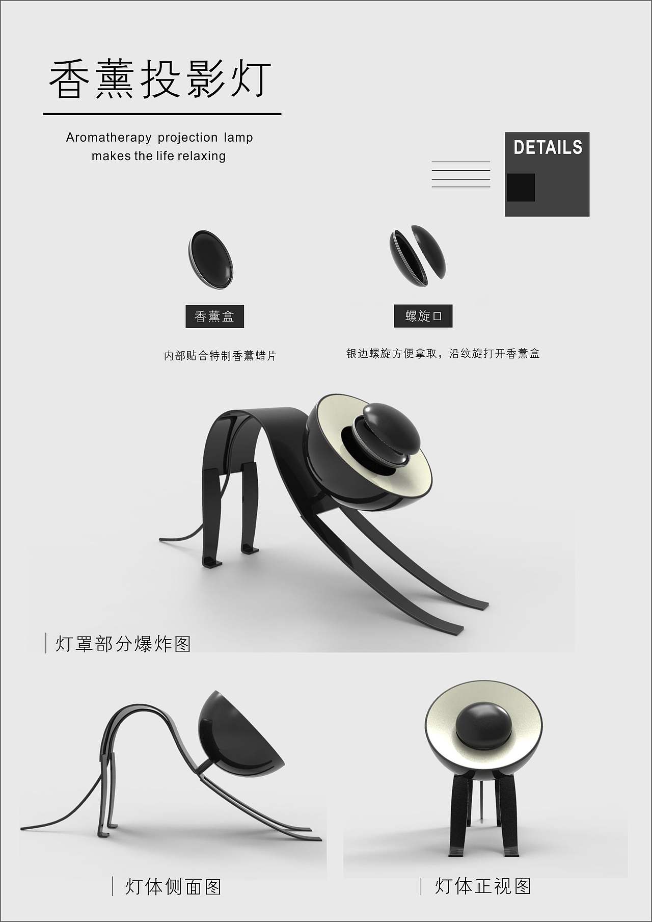 猫咪香薰投影灯（图ZMTQ2NzgwMTQw） - 电子产品 - 站酷设计师梨子很甜原创素材 - 站酷ZCOOL