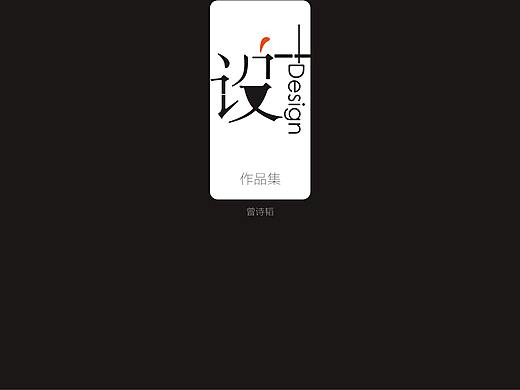 2017年创作毕业作品集