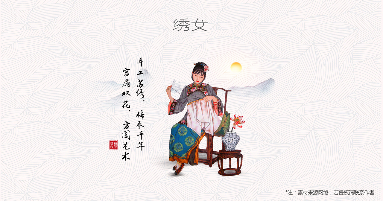 端坐,手指玲珑的绣女,手工千年,传承不息