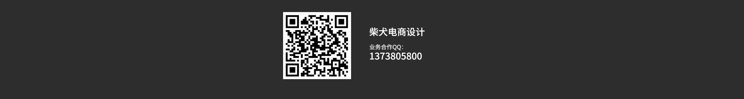 柴犬视觉设计的个人主页（封面预览） - 主页封面设置 - 站酷设计师柴犬视觉设计原创素材 - 站酷ZCOOL