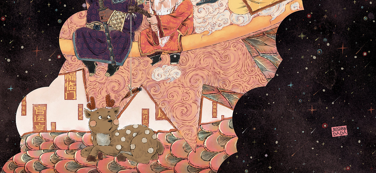 小老虎五福星送新春（图ZMjg2ODA3MTAw） - 艺术插画 - 站酷设计师九山DADA原创素材 - 站酷ZCOOL