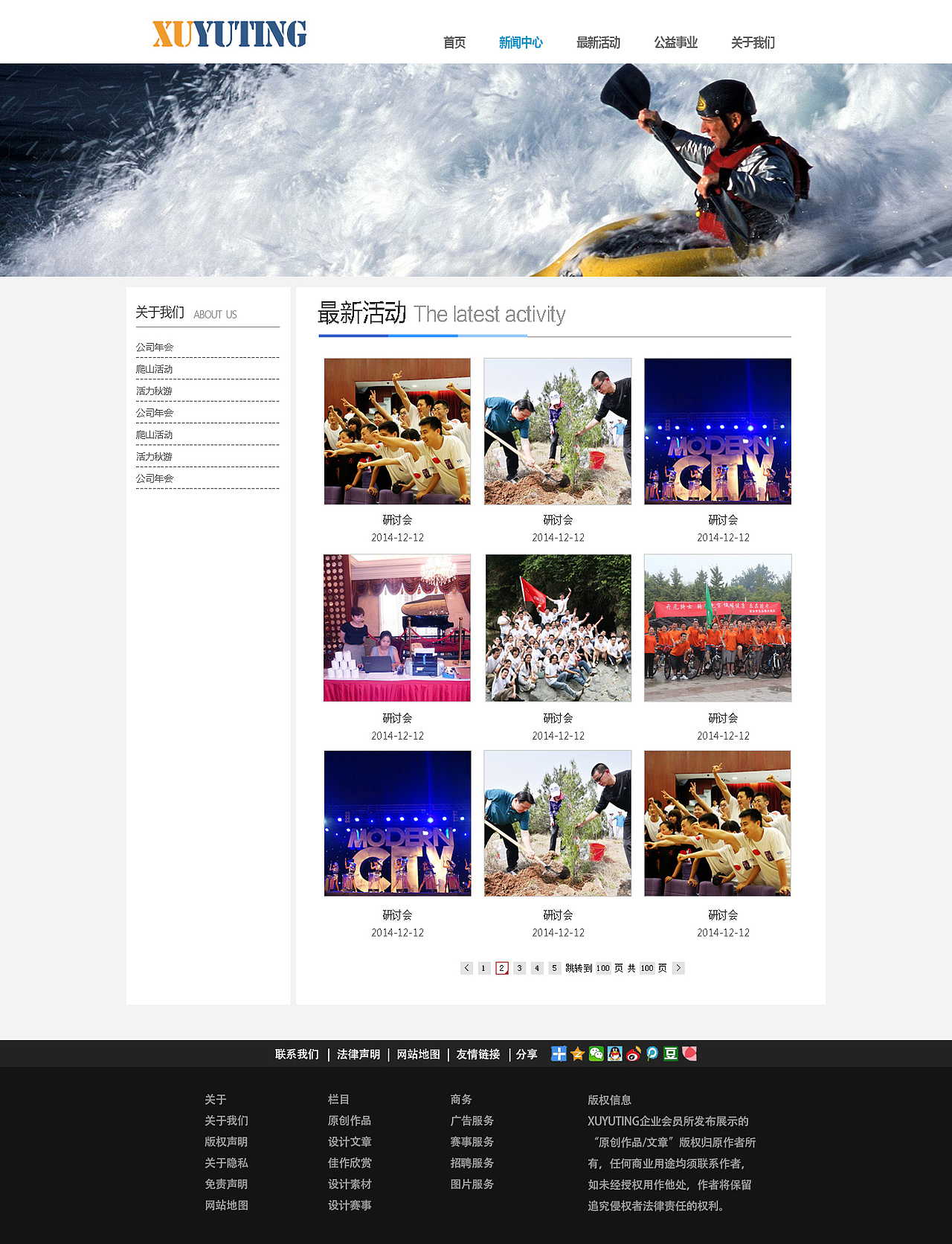 企业官网（图ZMTYwMDczMjQ=） - 企业官网 - 站酷设计师Tatutu原创素材 - 站酷ZCOOL