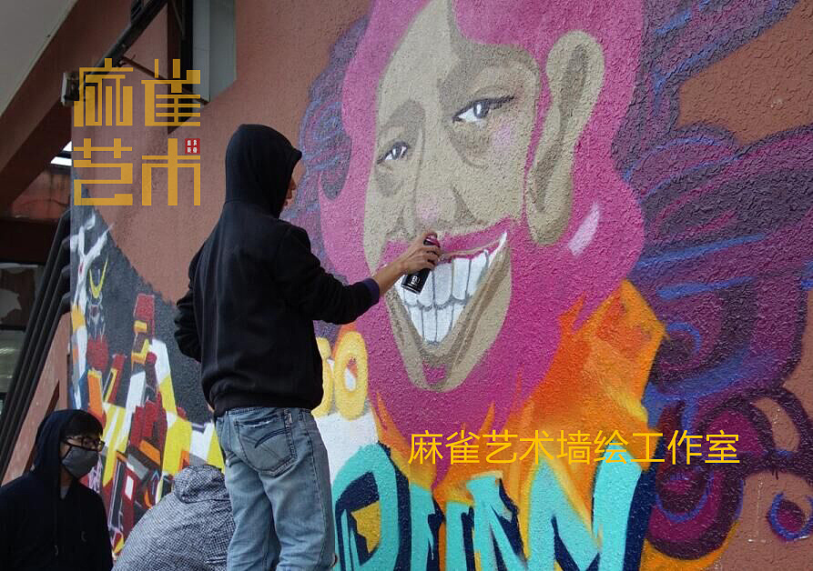 杭师美院麻雀艺术墙绘工作室