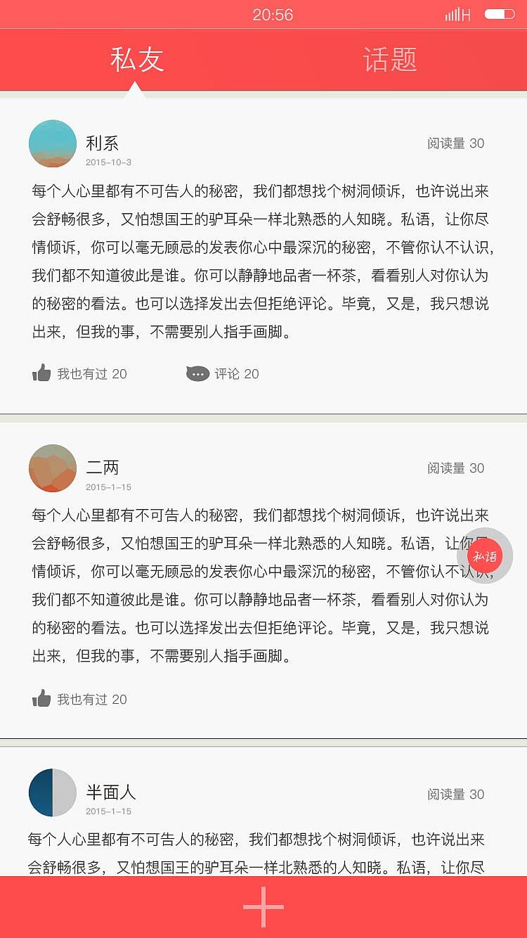 私语（图ZNDcwMzQyOTI=） - 其他 - 站酷设计师Attila黄原创素材 - 站酷ZCOOL