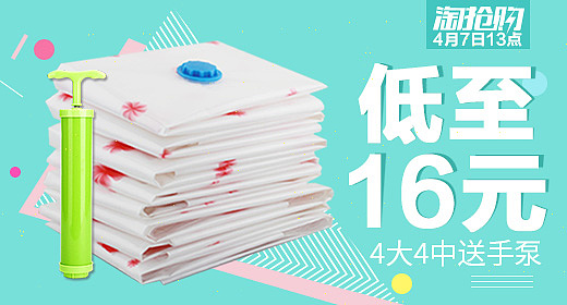 近期作品（图ZNTEyMjYwMTI=） - 电商 - 站酷设计师我要做设计之鬼原创素材 - 站酷ZCOOL