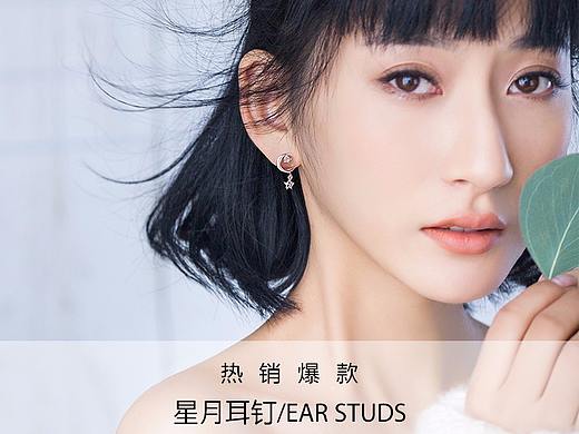 详情页（个人主页-ZMjUzMjE5NDg=） - 电商 - 站酷设计师梦如初醒原创素材 - 站酷ZCOOL