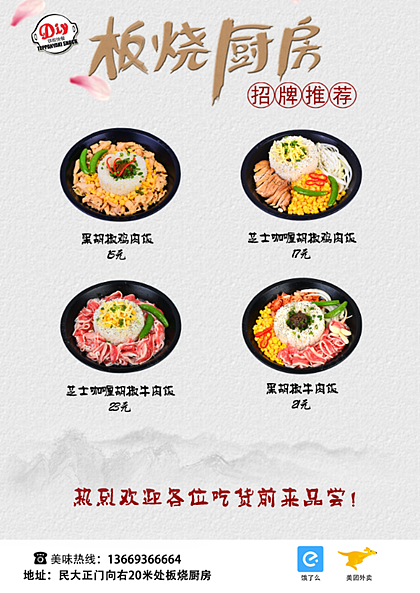 实习平面作品集（图ZMTA2NDI0NTY0） - 品牌 - 站酷设计师JJstrange原创素材 - 站酷ZCOOL