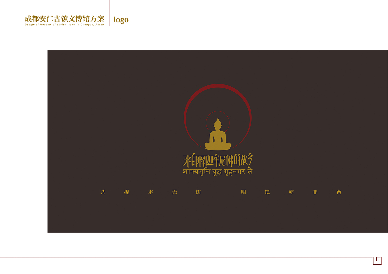 尼泊尔国家博物馆来华首展