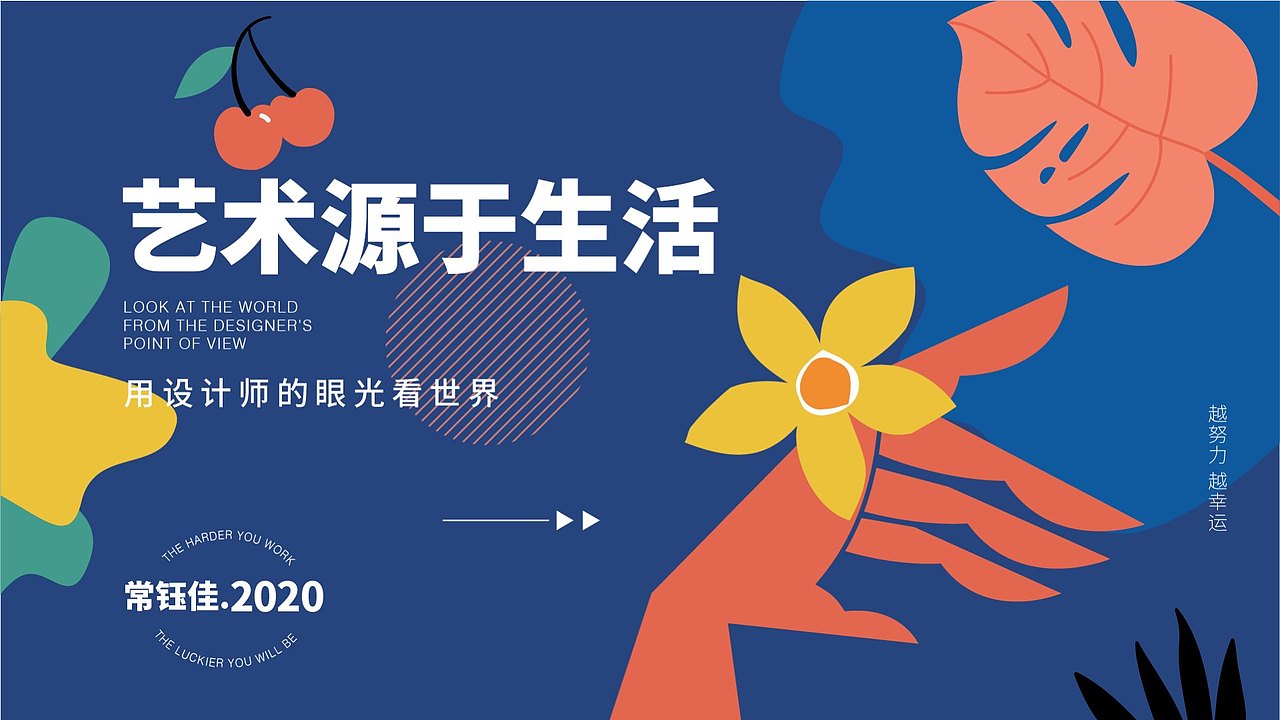 个人作品集（图ZMjI1MzAyOTIw） - APP界面 - 站酷设计师活泼给玉米原创素材 - 站酷ZCOOL