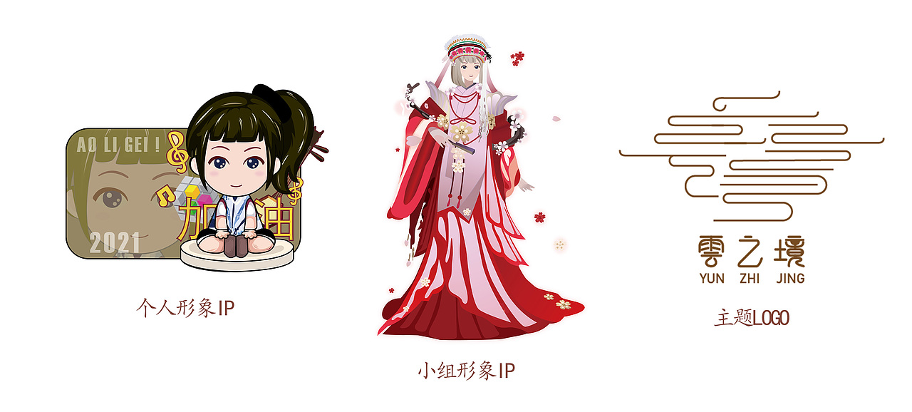 毕业设计（图ZMjg0ODkyNTA0） - 创作习作 - 站酷设计师罗豆芽原创素材 - 站酷ZCOOL