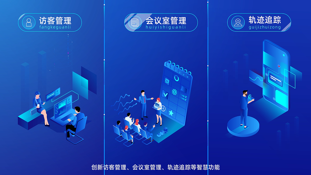 展厅动画2（图ZMjg4NDI5Mjg4） - Motion Graphic - 站酷设计师Tatucoole原创素材 - 站酷ZCOOL