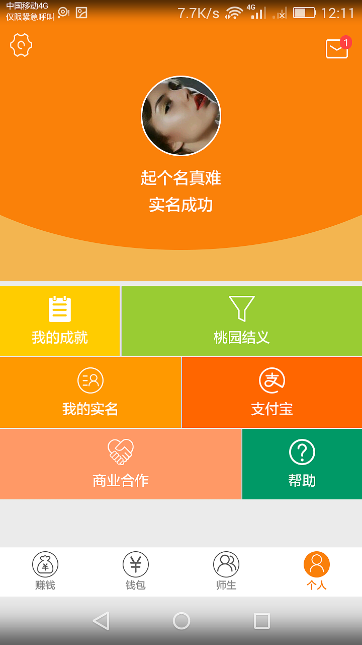 掌上职业宝（图ZODU3NTM5OTI=） - APP界面 - 站酷设计师BB是坏蛋原创素材 - 站酷ZCOOL