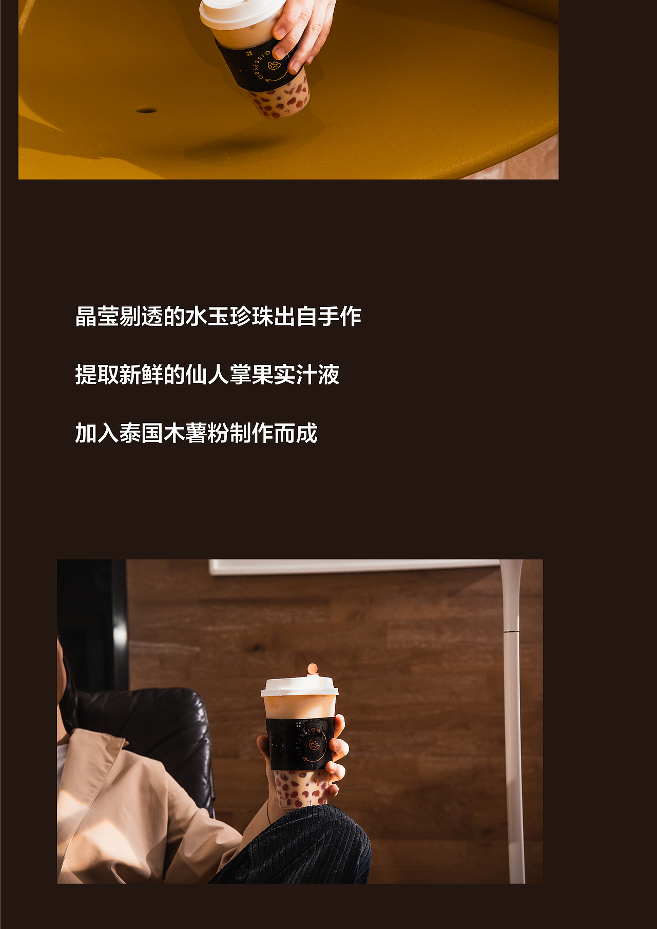 公众号文章推送/碎碎念茶/宇宙撸猫工作室（图ZMTkwNjQ1OTg0） - 产品摄影 - 站酷设计师Newuniverse视觉原创素材 - 站酷ZCOOL