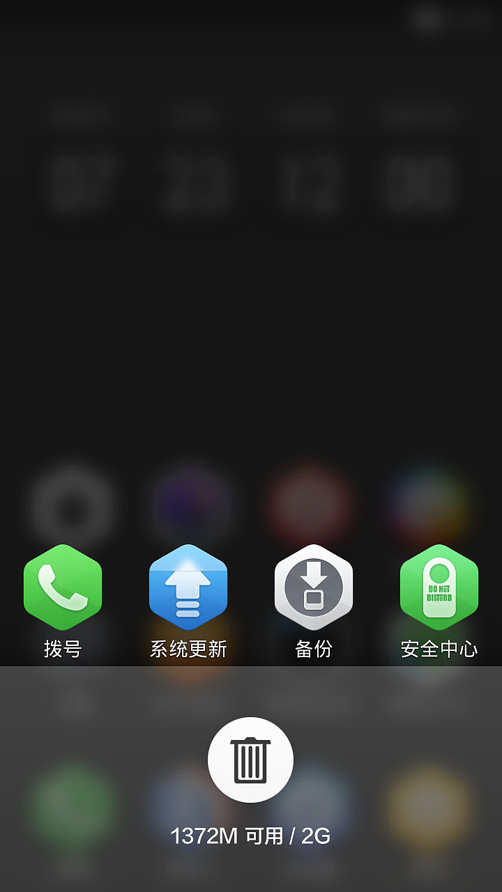 葱·绿（图ZMTg0NDExODQ=） - APP界面 - 站酷设计师路耳原创素材 - 站酷ZCOOL