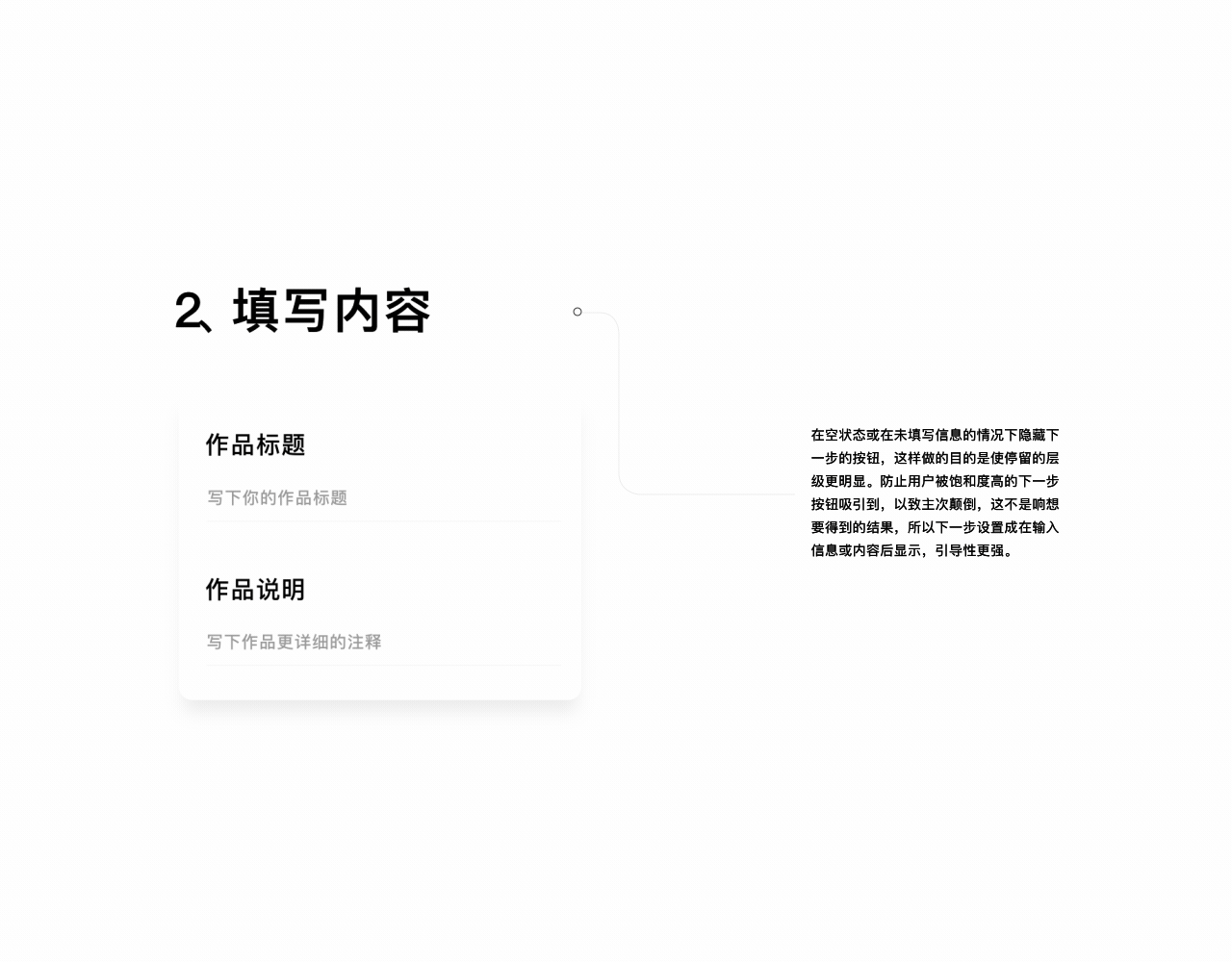 站酷ZCOOL重设计