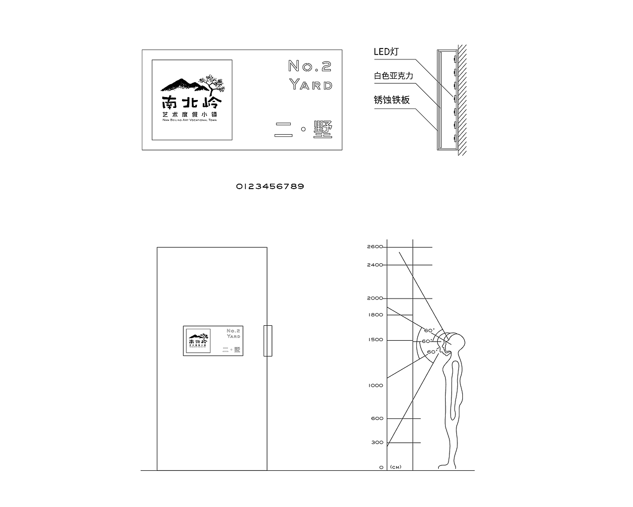 南北岭度假小镇｜文旅品牌设计「获奖作品」（图ZMTcyMjM1NDYw） - 品牌 - 站酷设计师水映设计品牌顾问原创素材 - 站酷ZCOOL