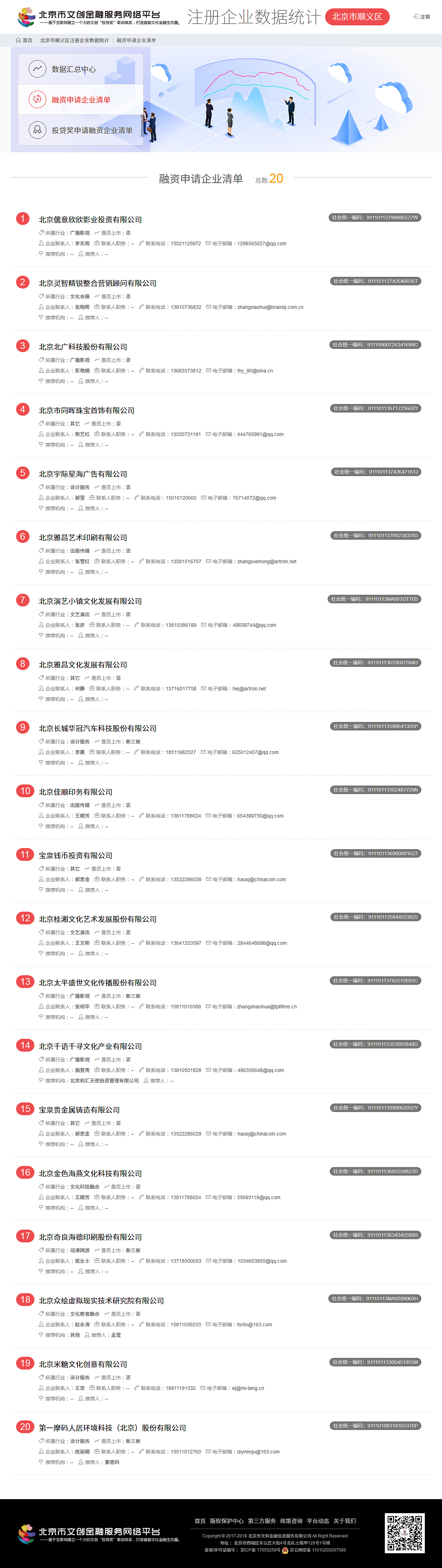 app和网站（图ZMTg0NTY1MTEy） - APP界面 - 站酷设计师Z69537538原创素材 - 站酷ZCOOL